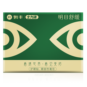 骏丰士力清-明目舒缓精致礼盒