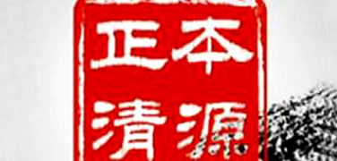 CCTV为骏丰频谱正本清源