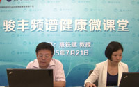 小骏诞生,“骏丰健康微课堂”开启