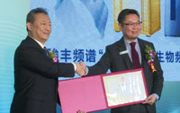 携手国家体育总局训练局,获得“体育•训练局 国家队运动员频谱康复保健产品”称号
