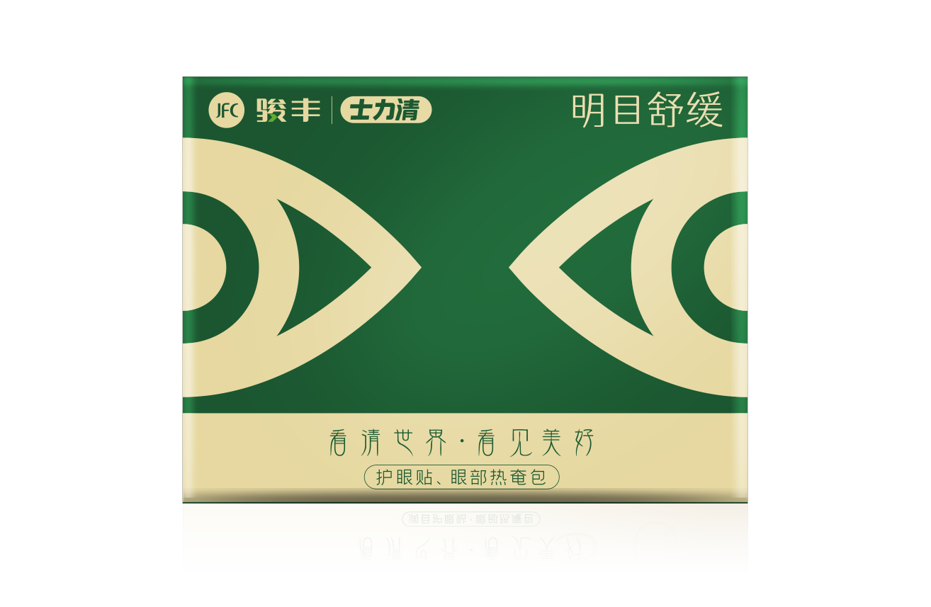 明目舒缓精致礼盒 (正面).png