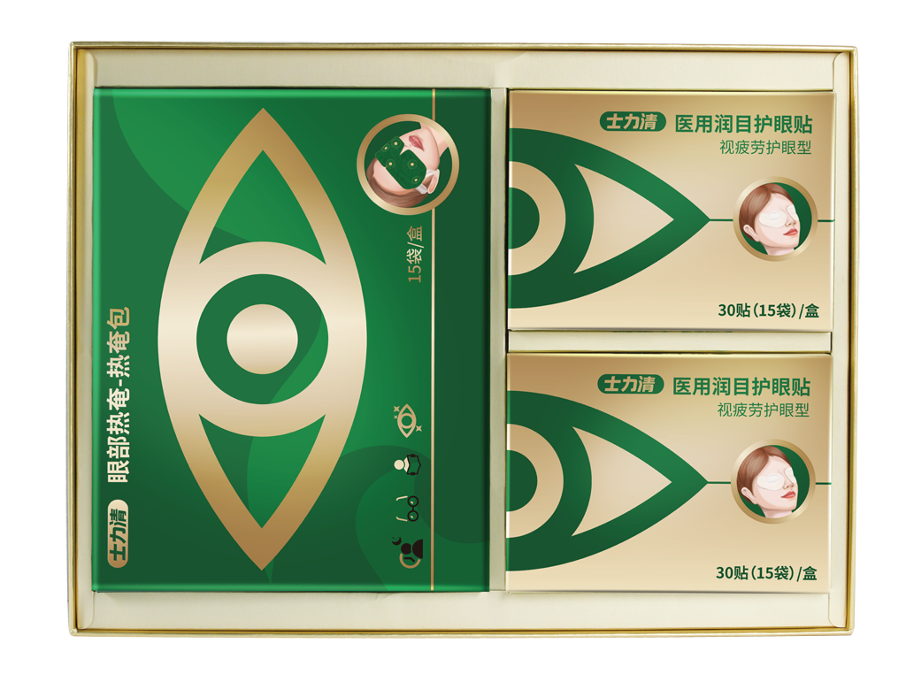 明目舒缓精致礼盒（内）.png