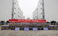战“疫”同行,我必担当,骏丰频谱联合中华全国工商业联合会驰援武汉四家医院