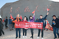 受邀亲赴酒泉卫星发射中心,观礼神舟十七号载人飞船发射,为中国航天助威加油