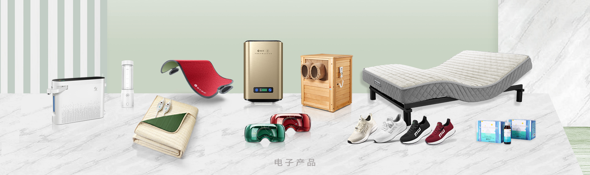 电子产品