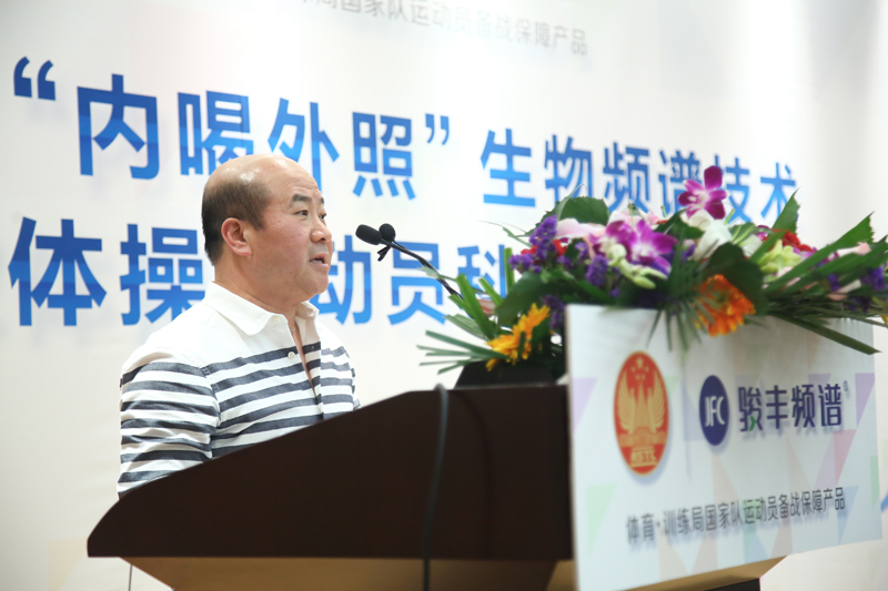 国家体育总局训练局体能康复中心主任李强